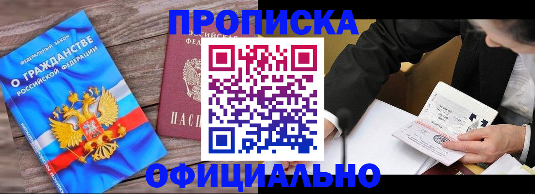 форма 3 в Евпатории